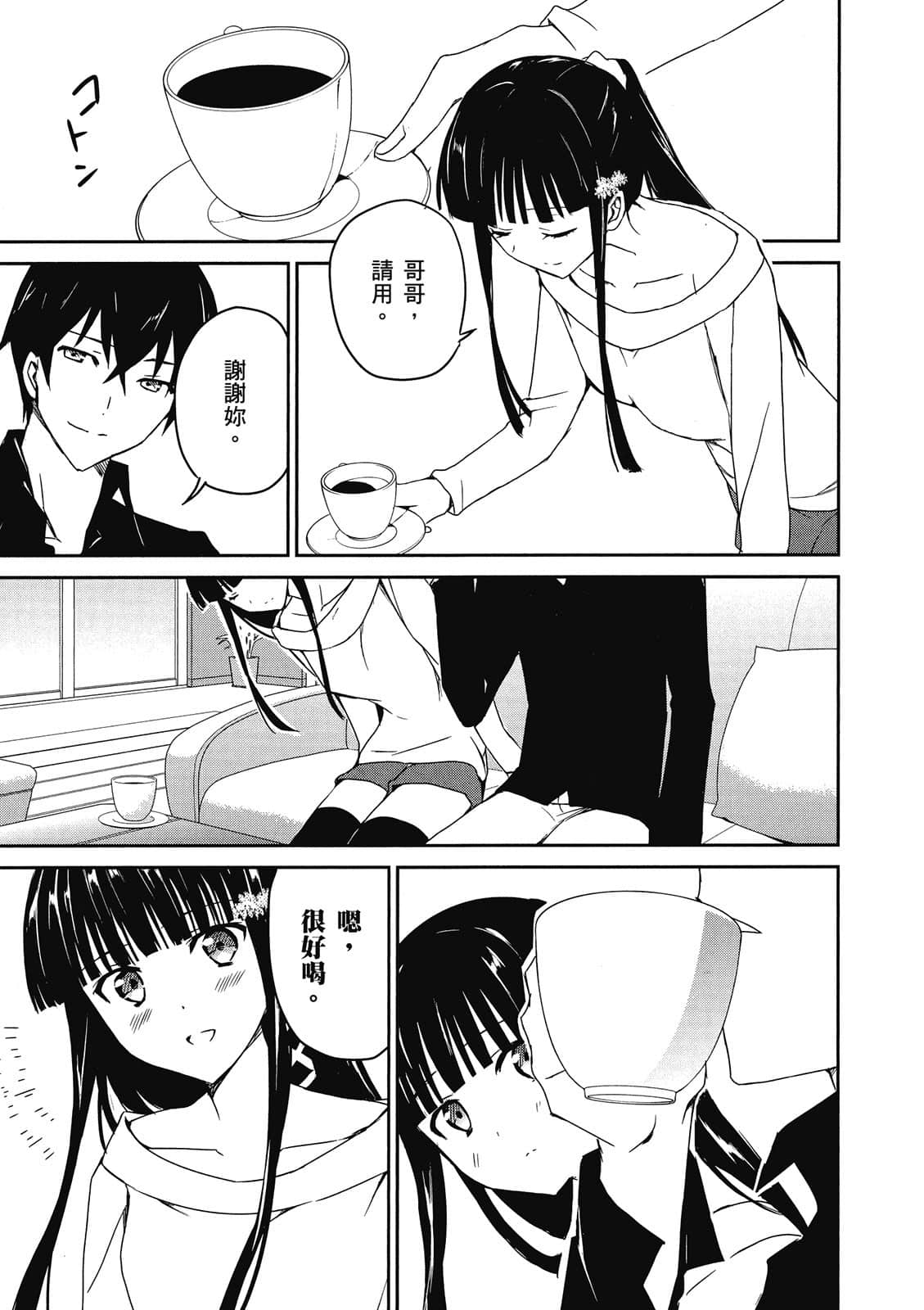 第 102 页