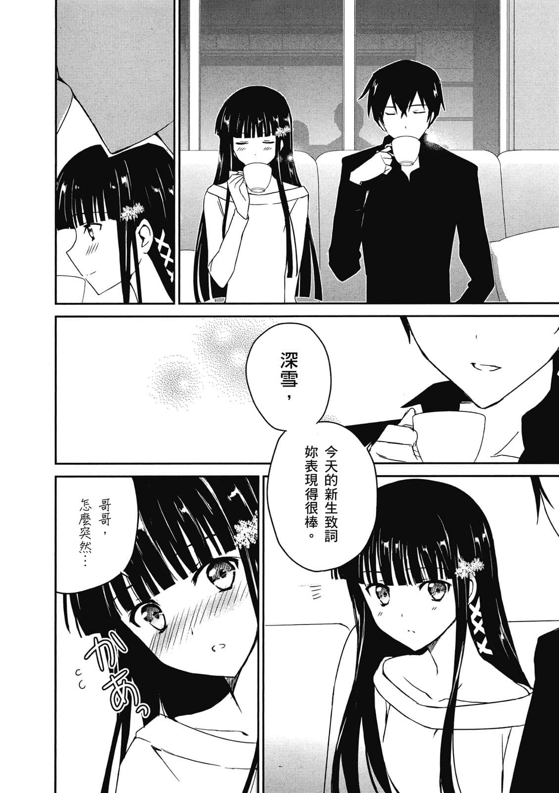 第 103 页