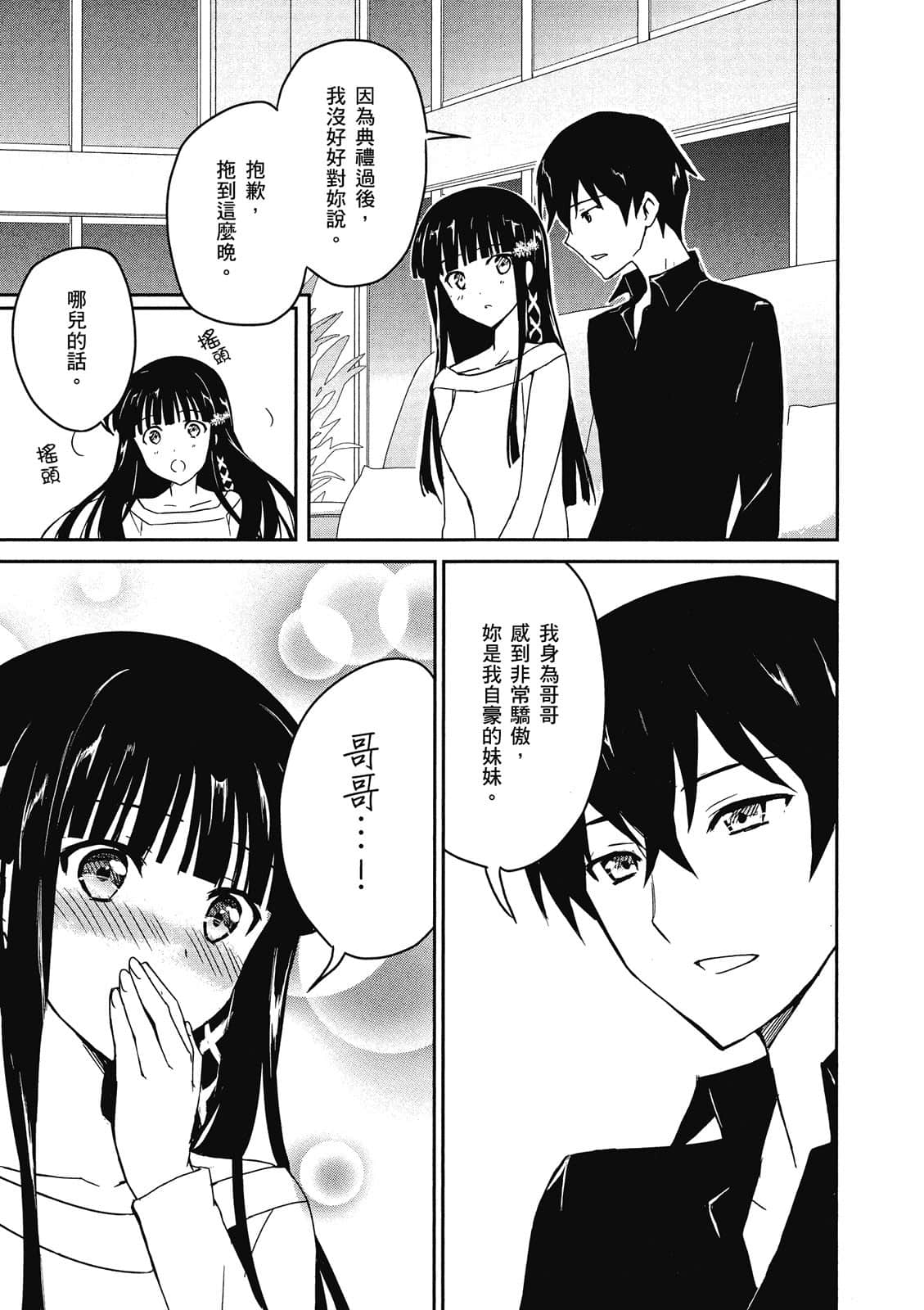 第 104 页