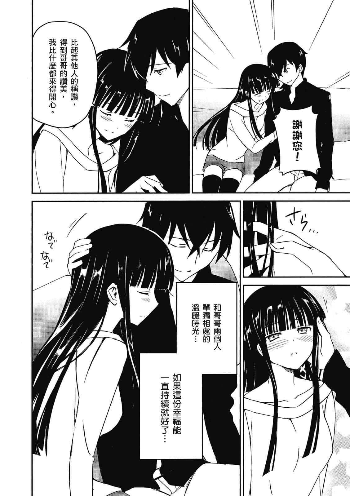 第 105 页