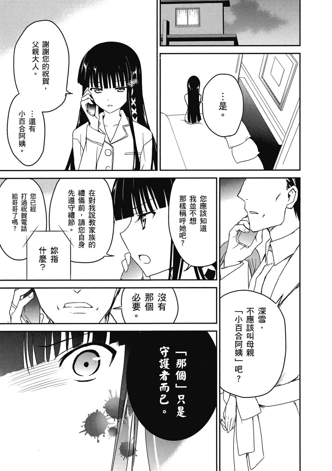 第 106 页