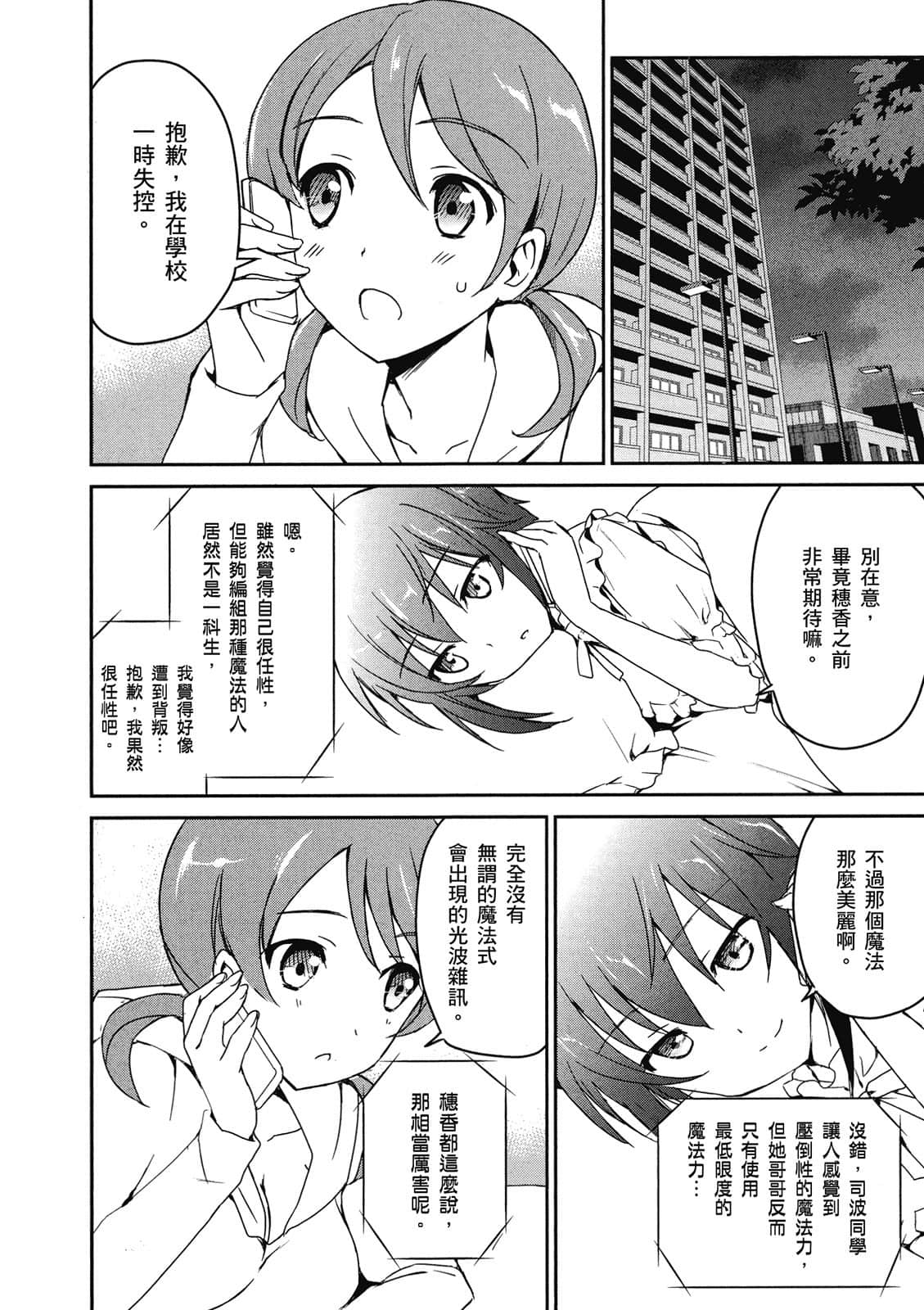 第 107 页