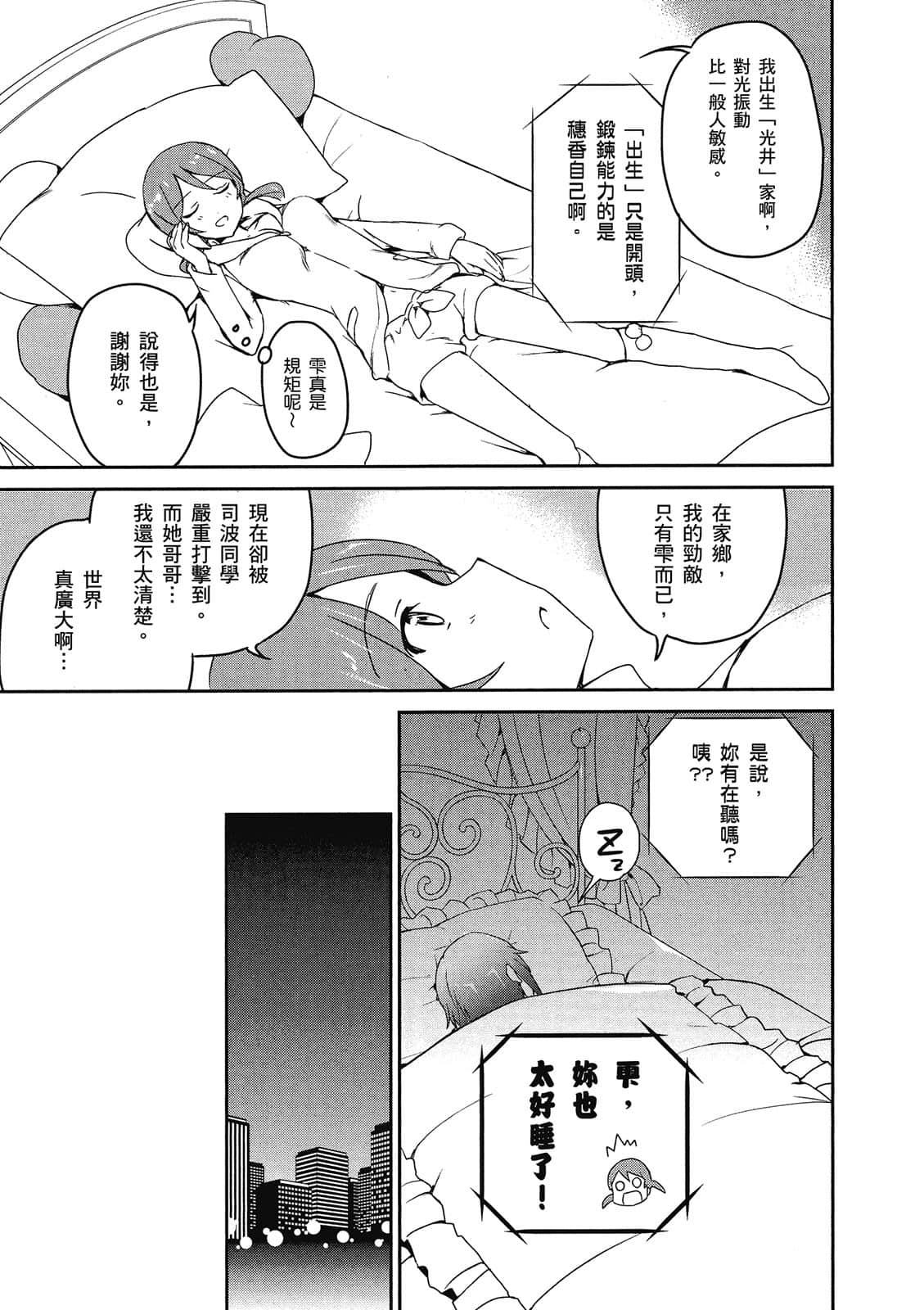 第 108 页