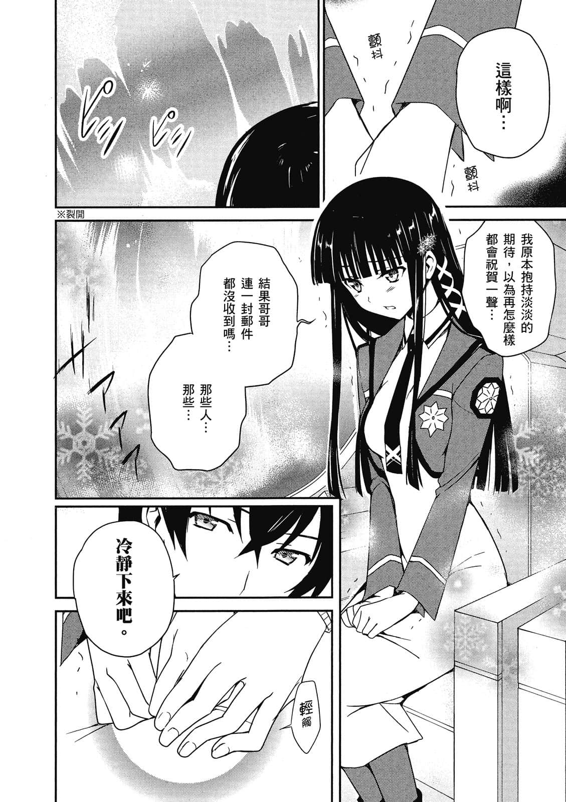 第 111 页