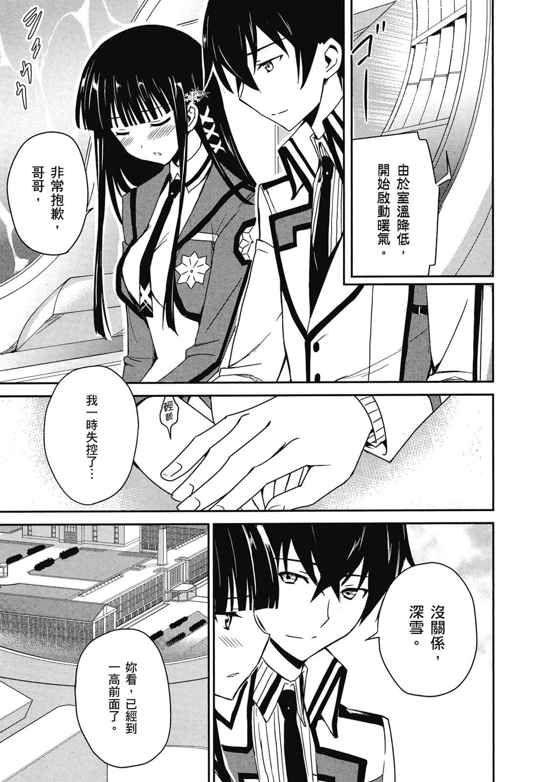 第 112 页