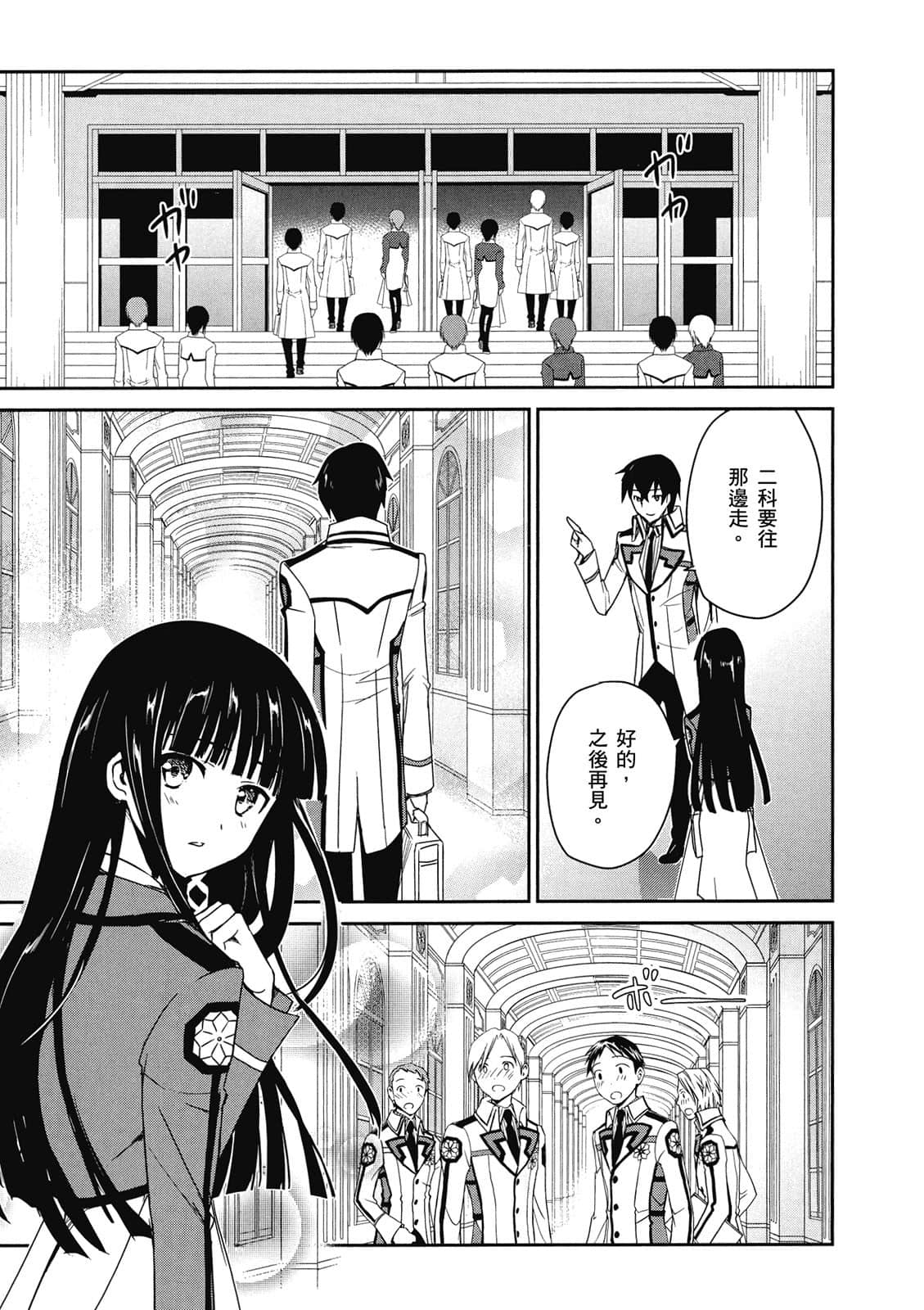 第 114 页