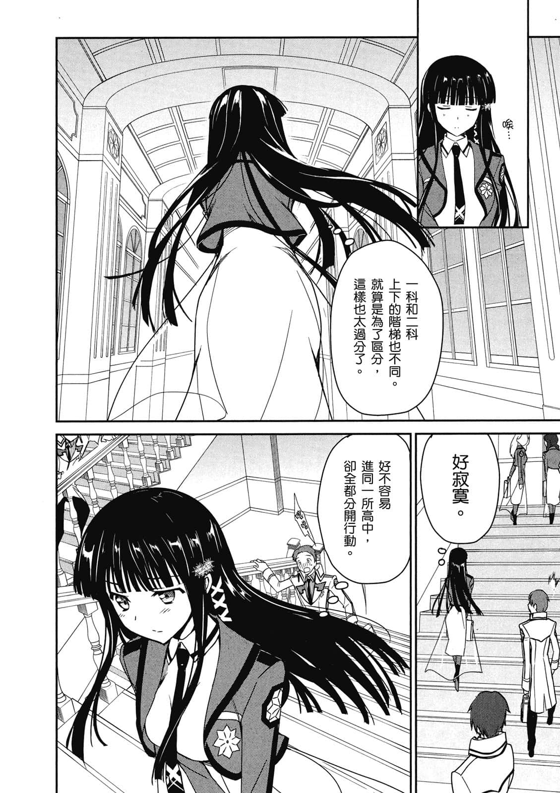 第 115 页