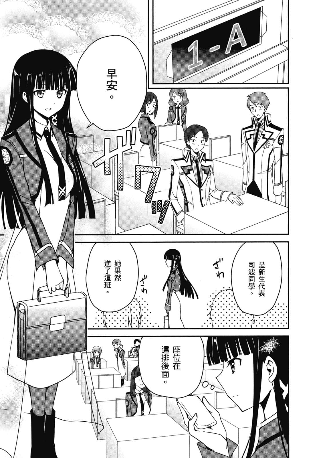 第 116 页