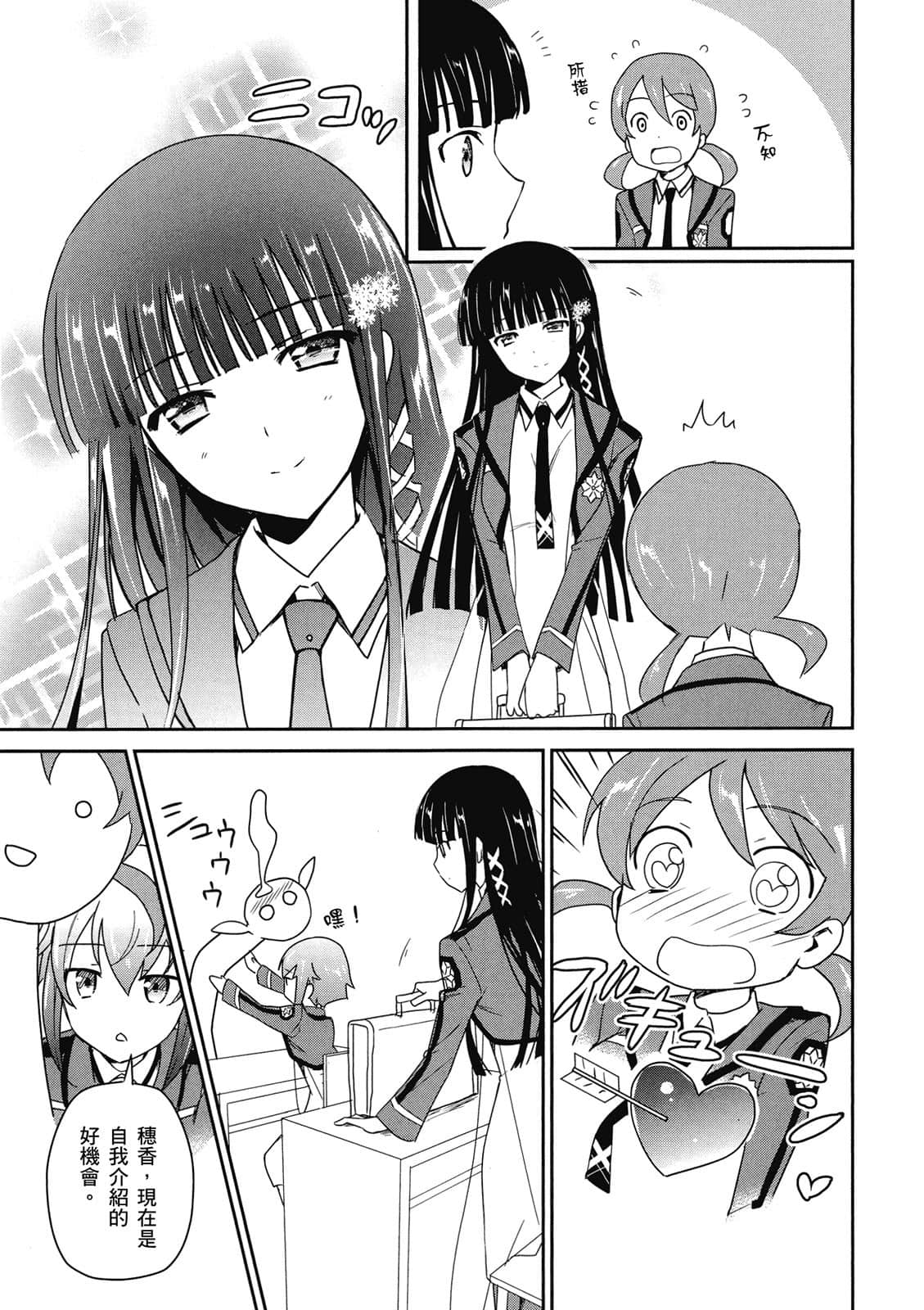 第 118 页