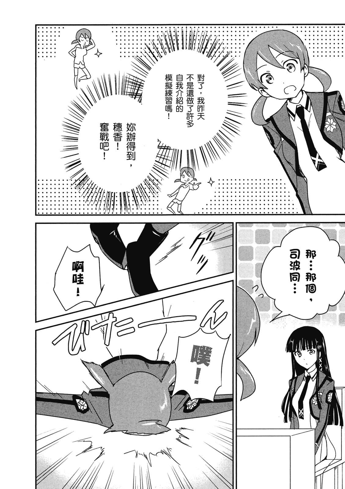 第 119 页