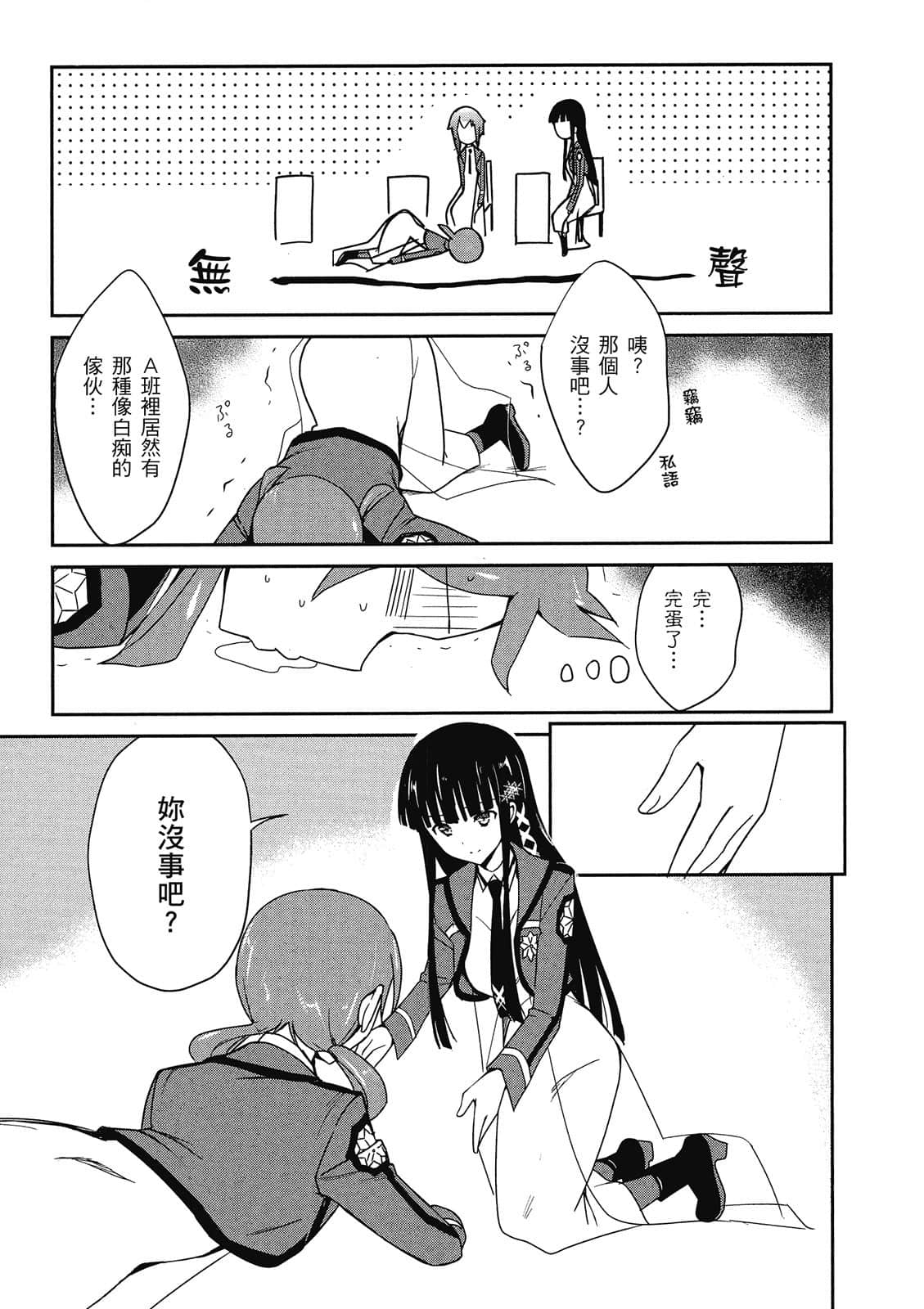 第 120 页