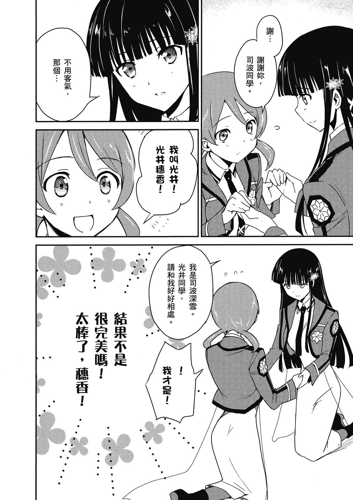 第 121 页