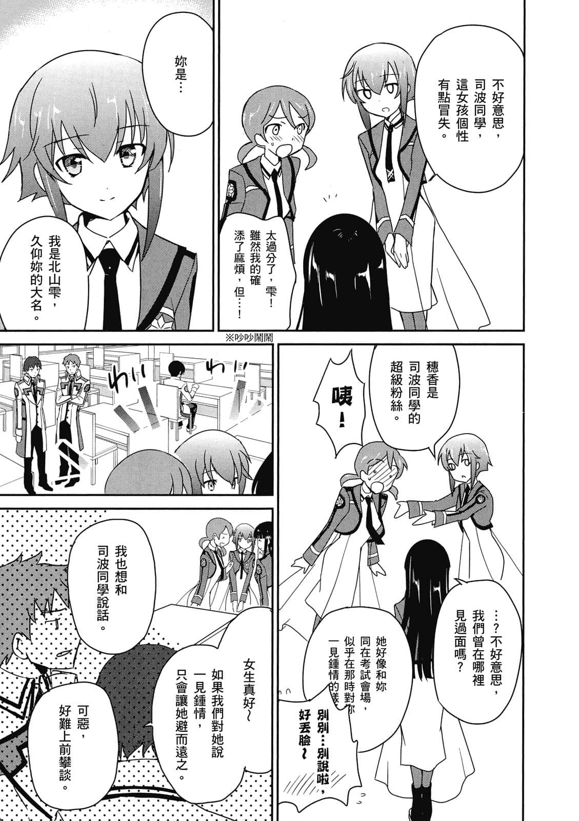 第 122 页