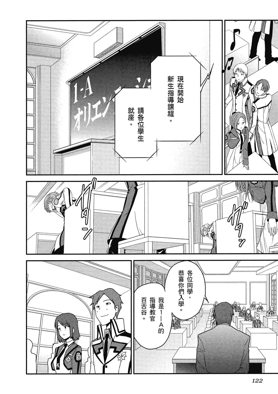 第 123 页