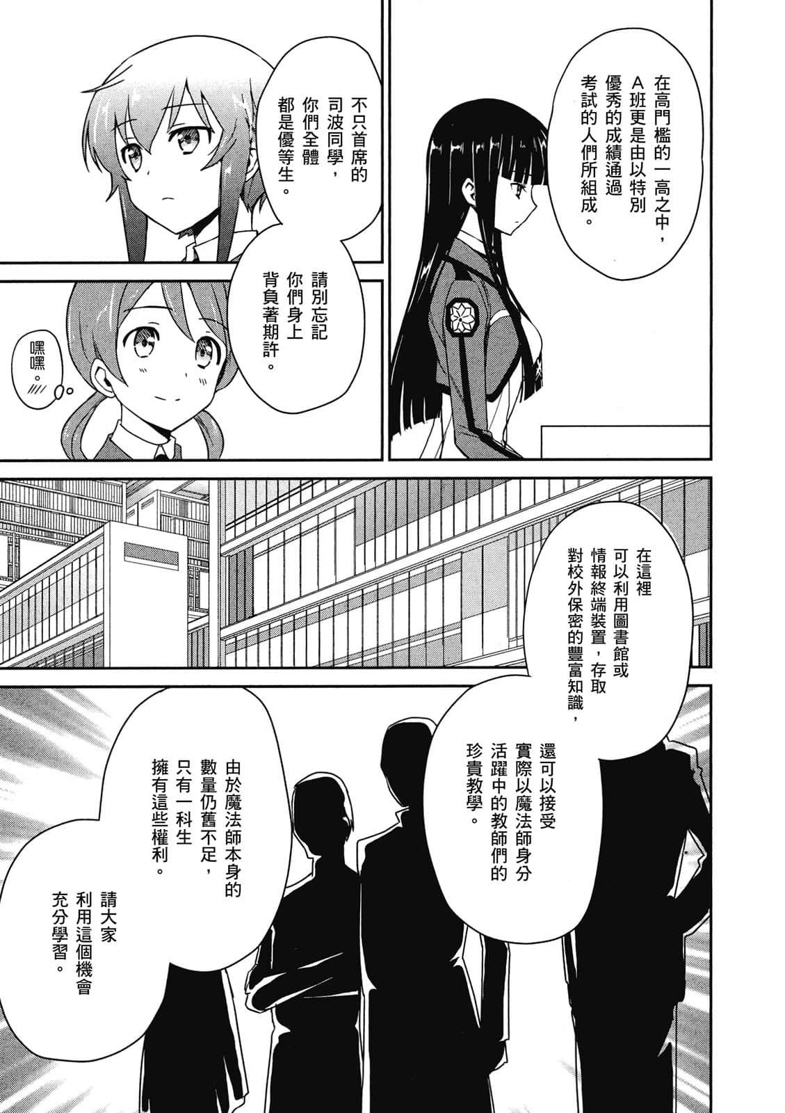 第 124 页
