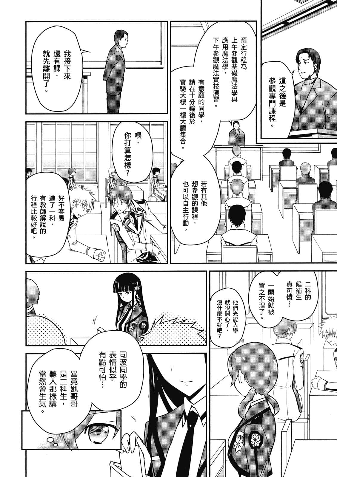 第 125 页