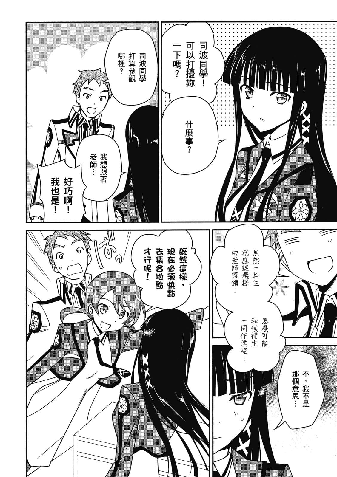 第 127 页