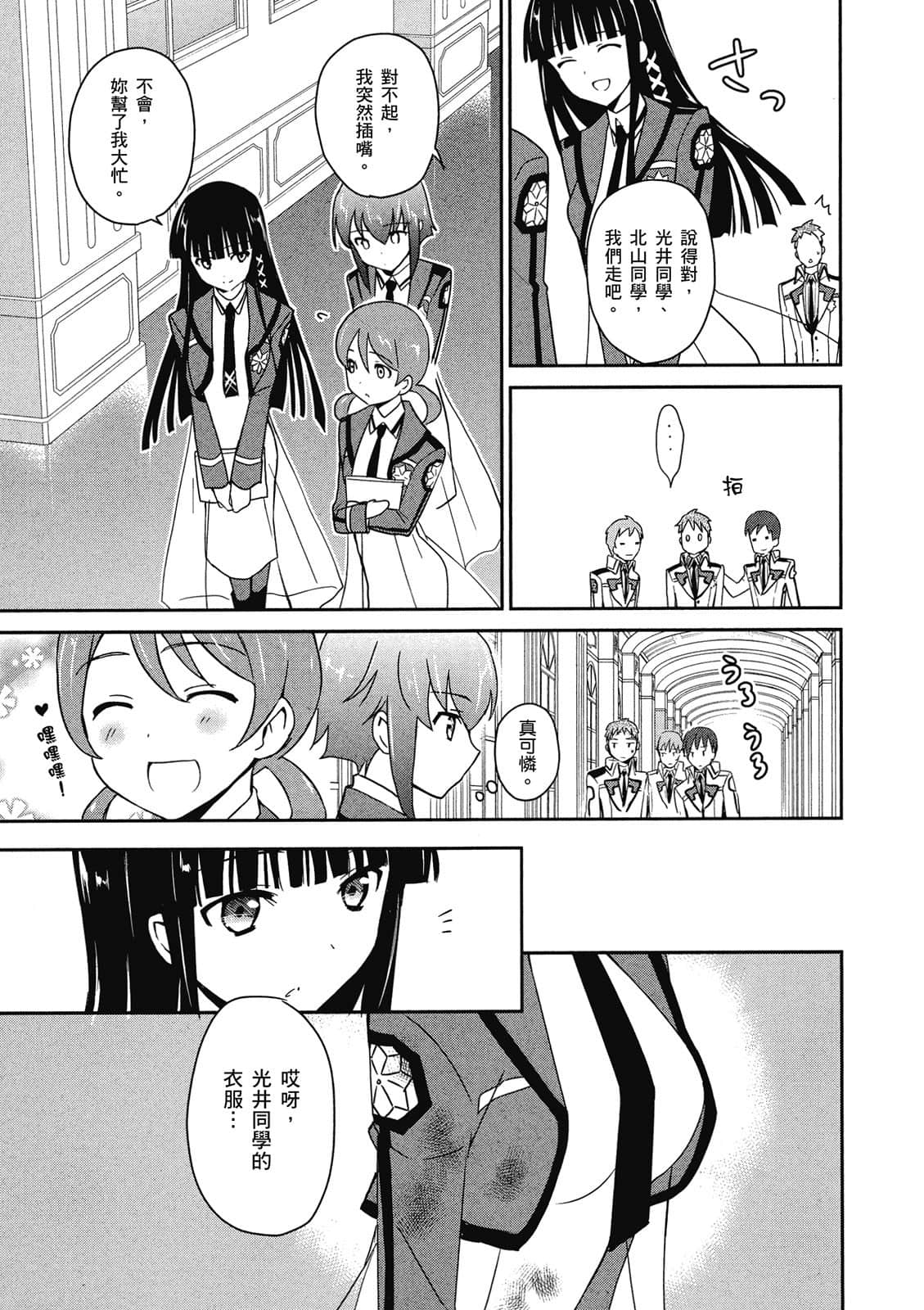 第 128 页