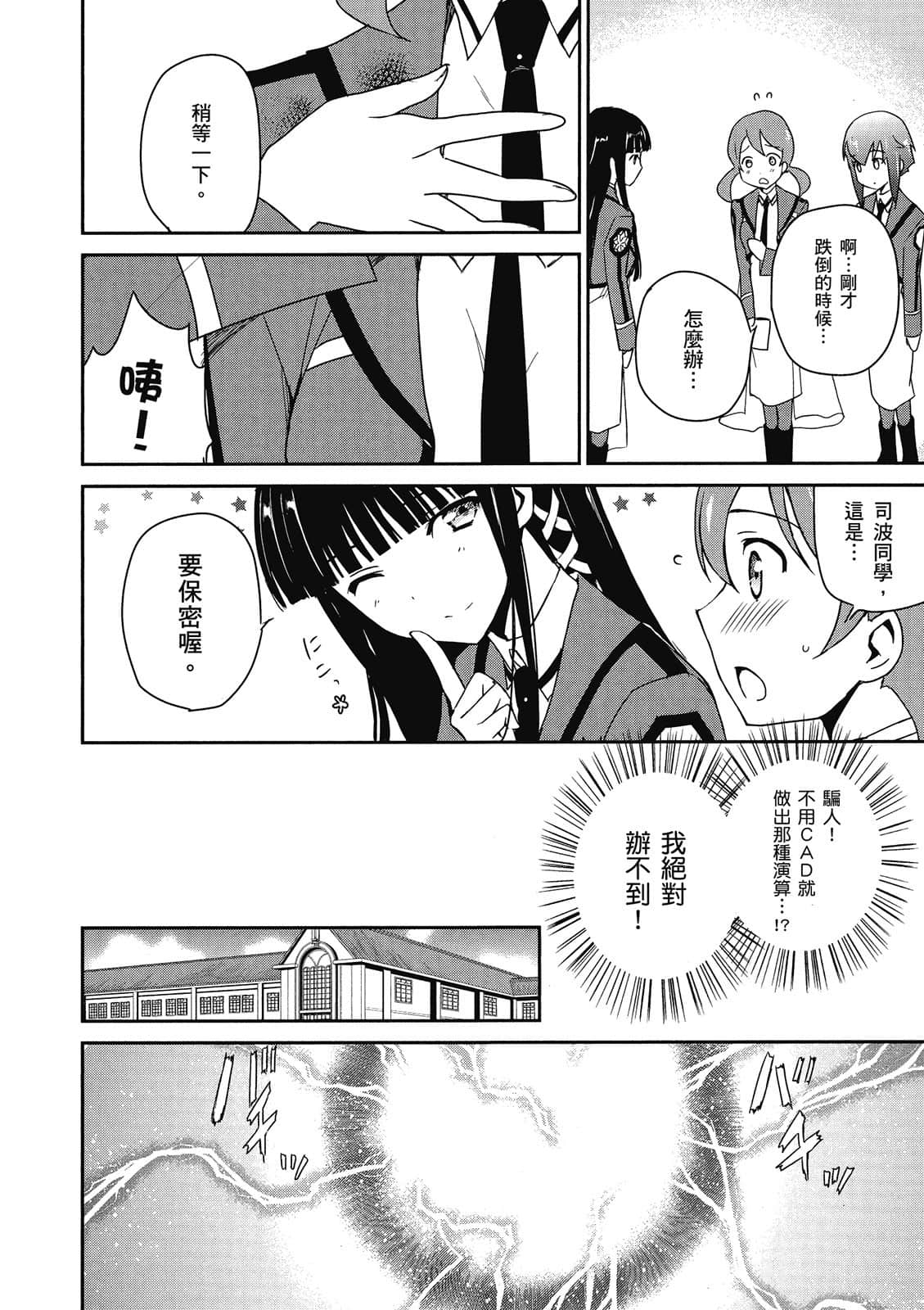 第 129 页