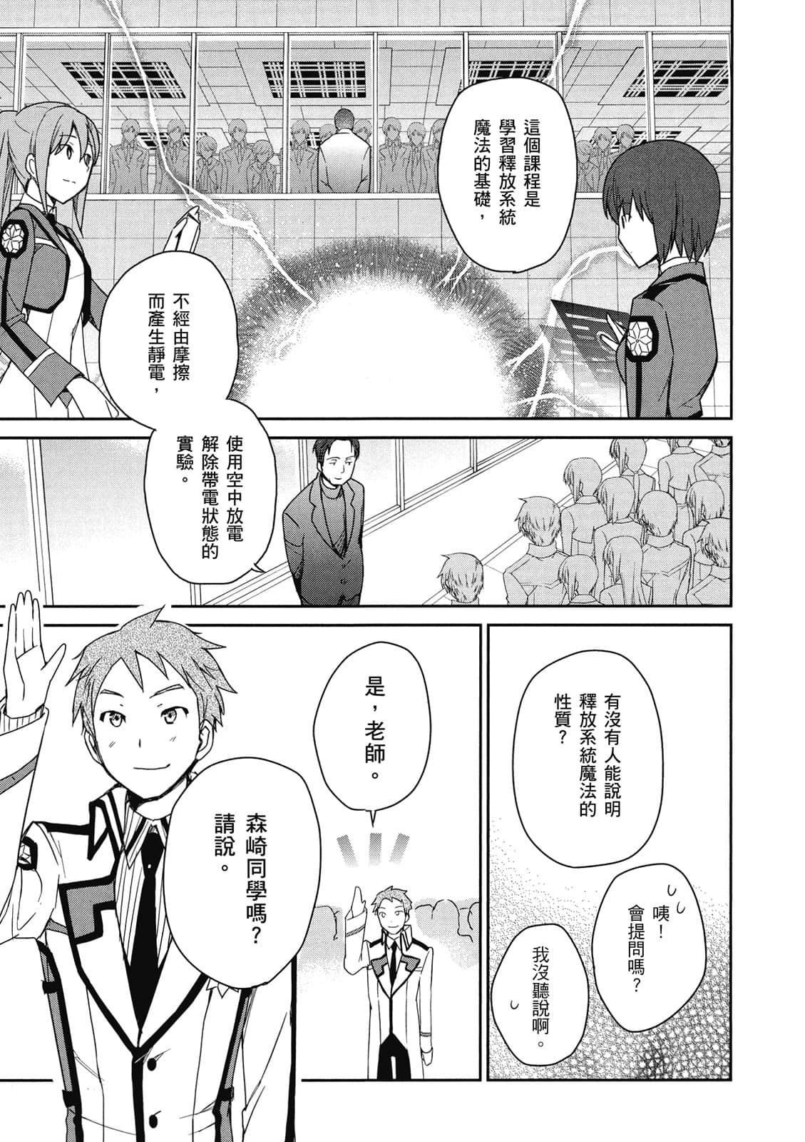 第 130 页