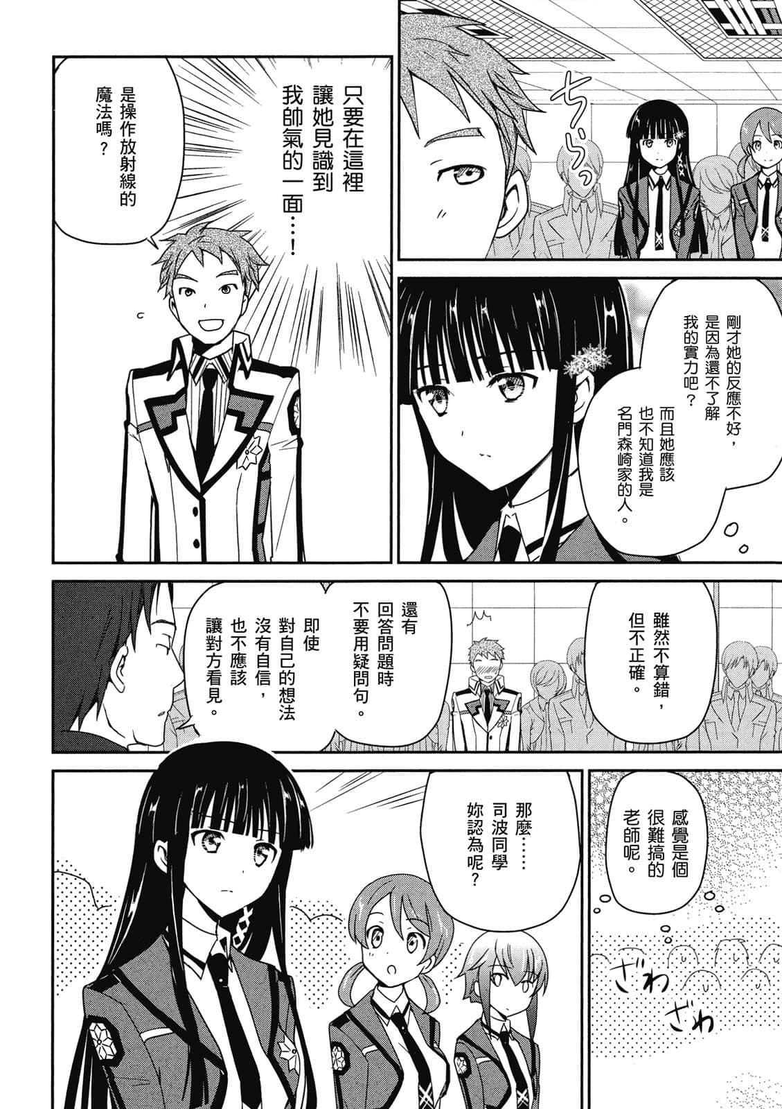 第 131 页