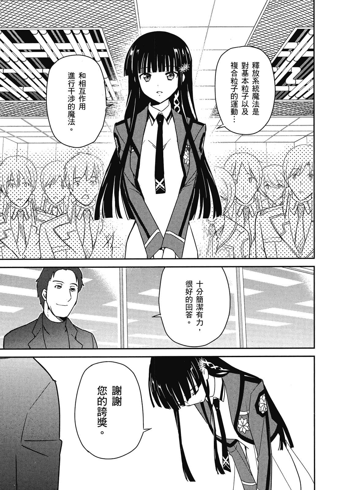 第 132 页