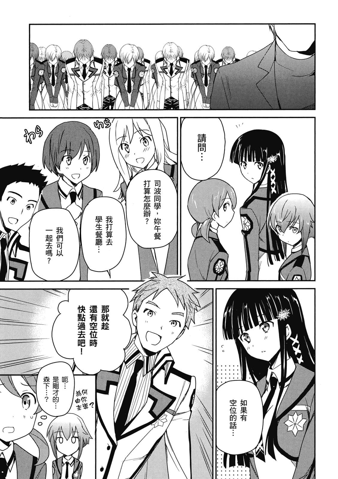 第 134 页