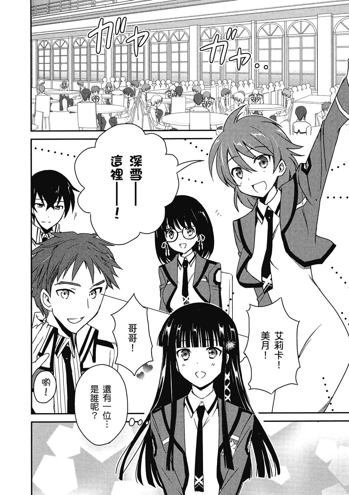 第 135 页