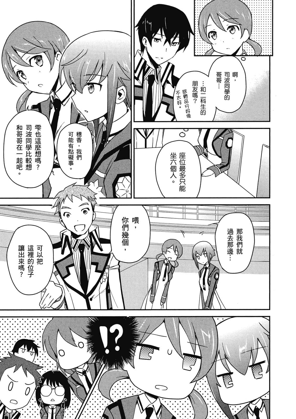 第 136 页