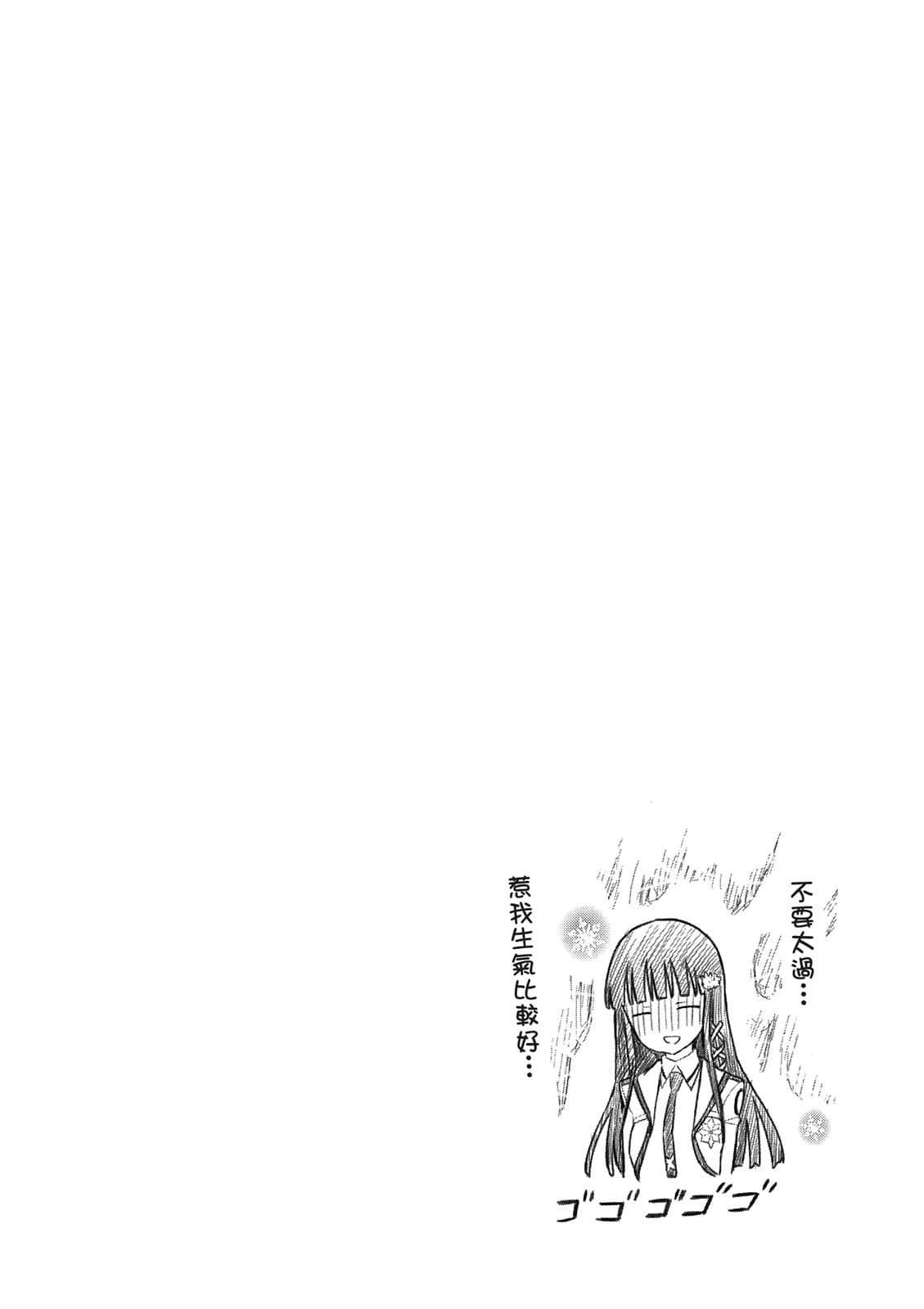 第 139 页