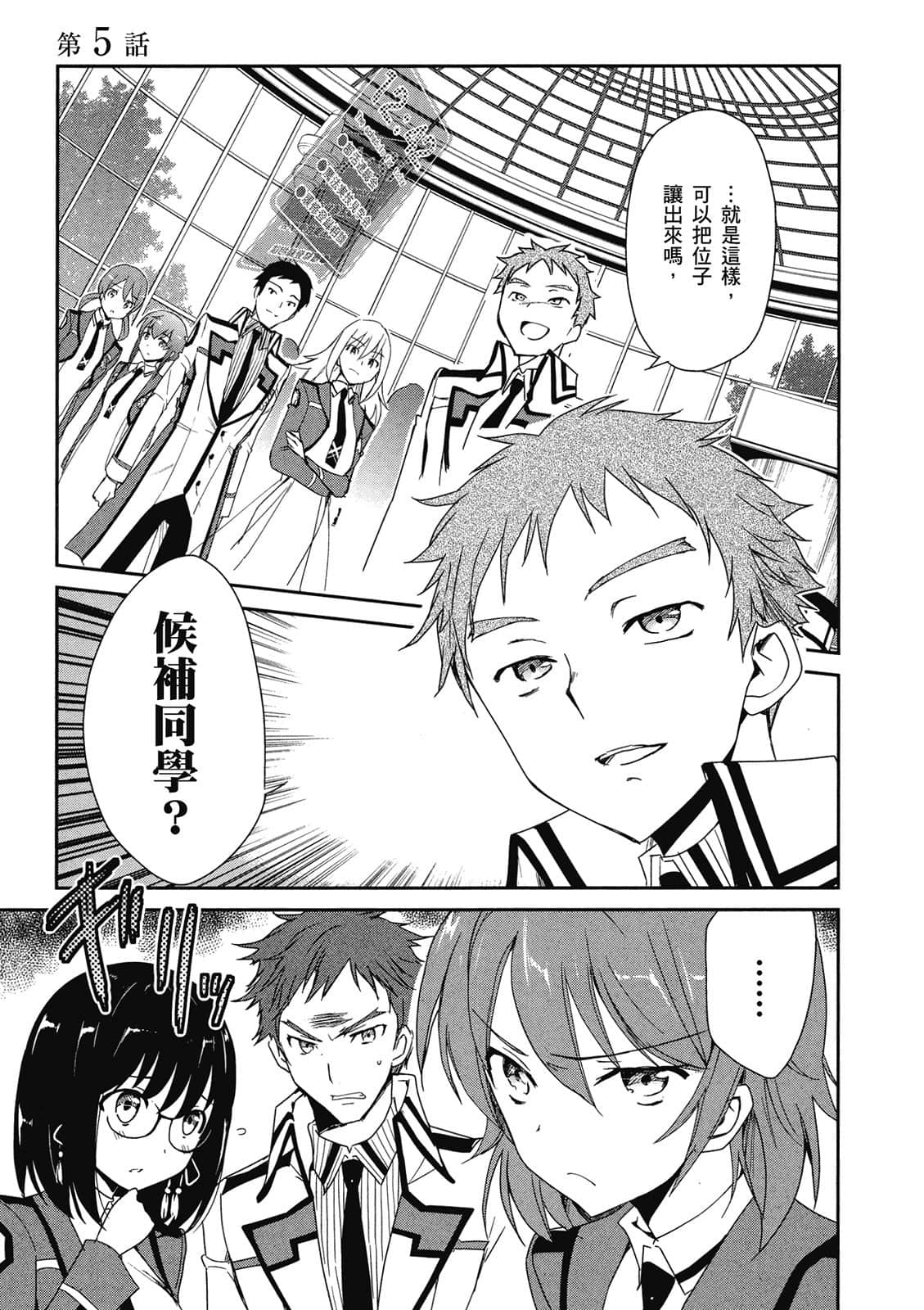 第 140 页
