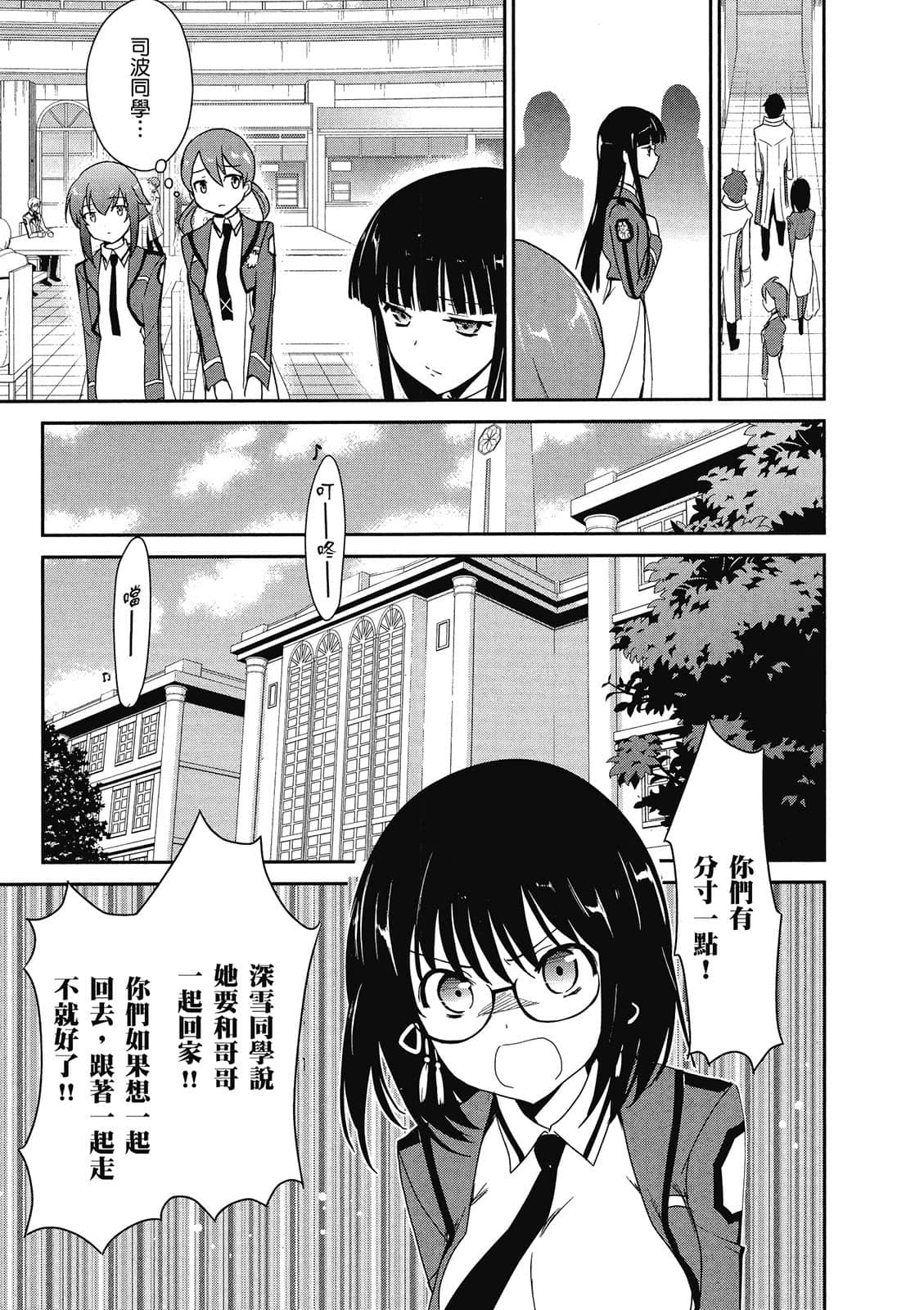 第 144 页