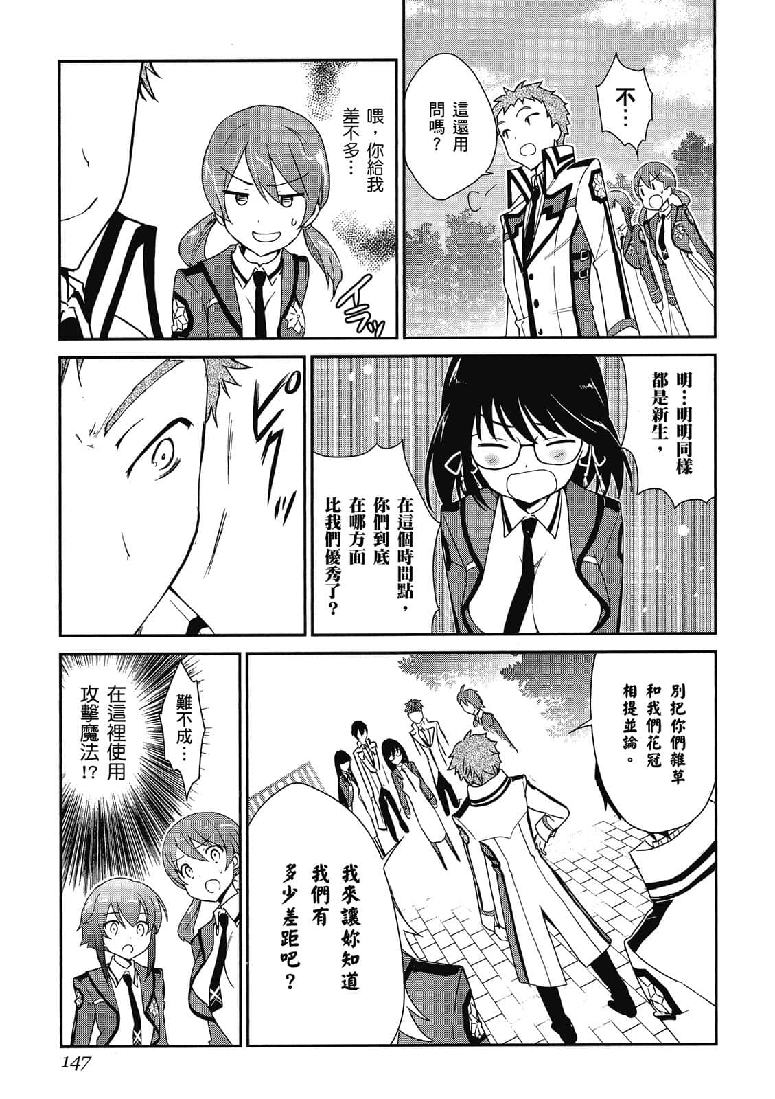第 148 页