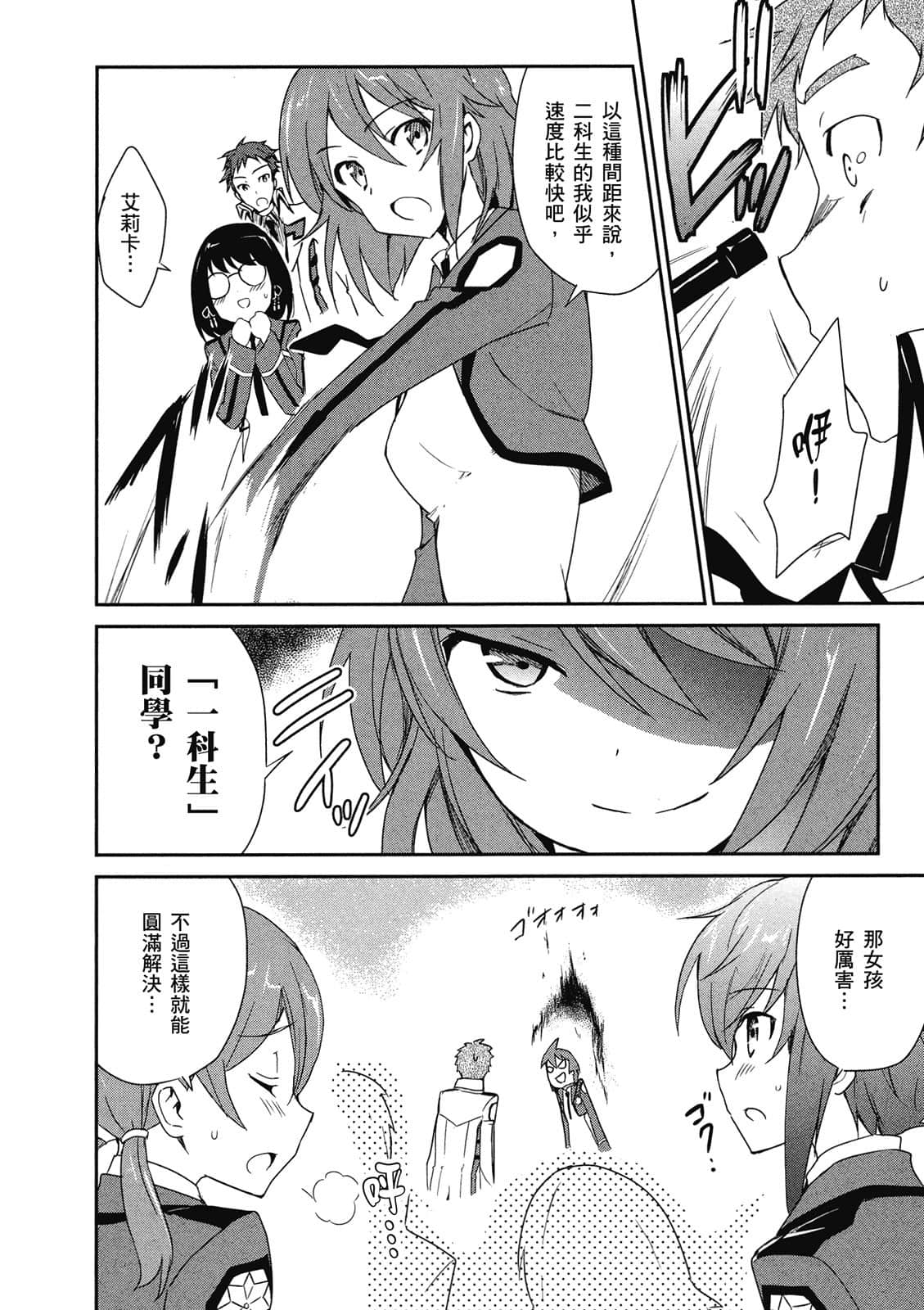 第 151 页