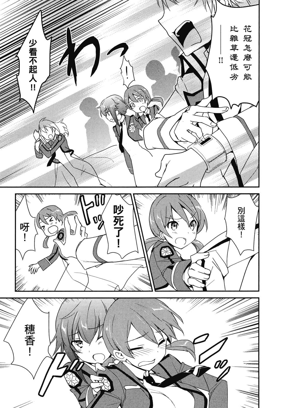 第 152 页