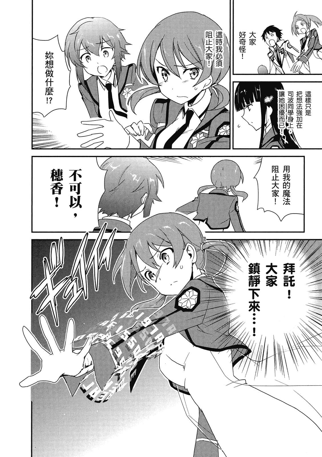 第 153 页