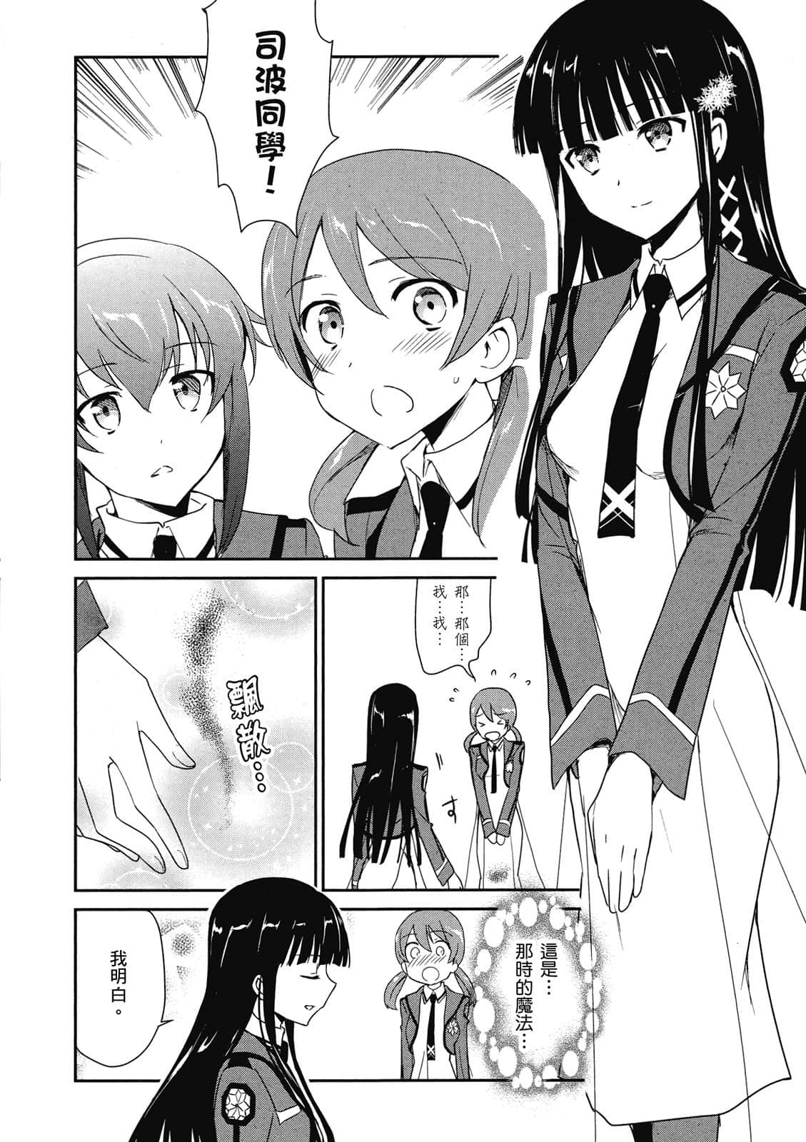 第 159 页