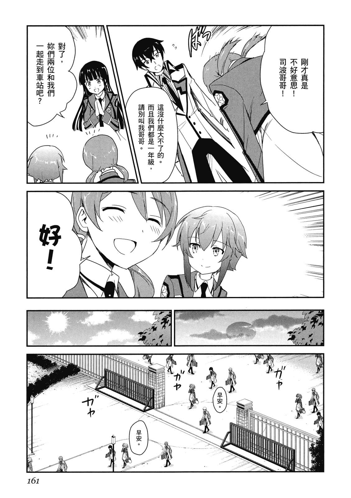 第 162 页