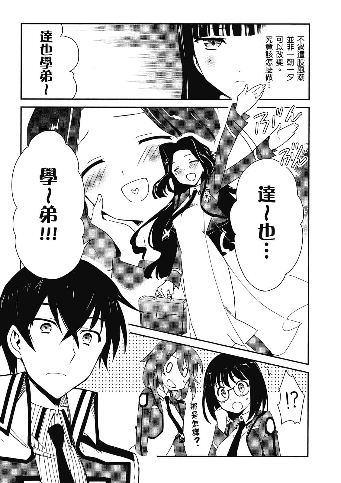 第 164 页