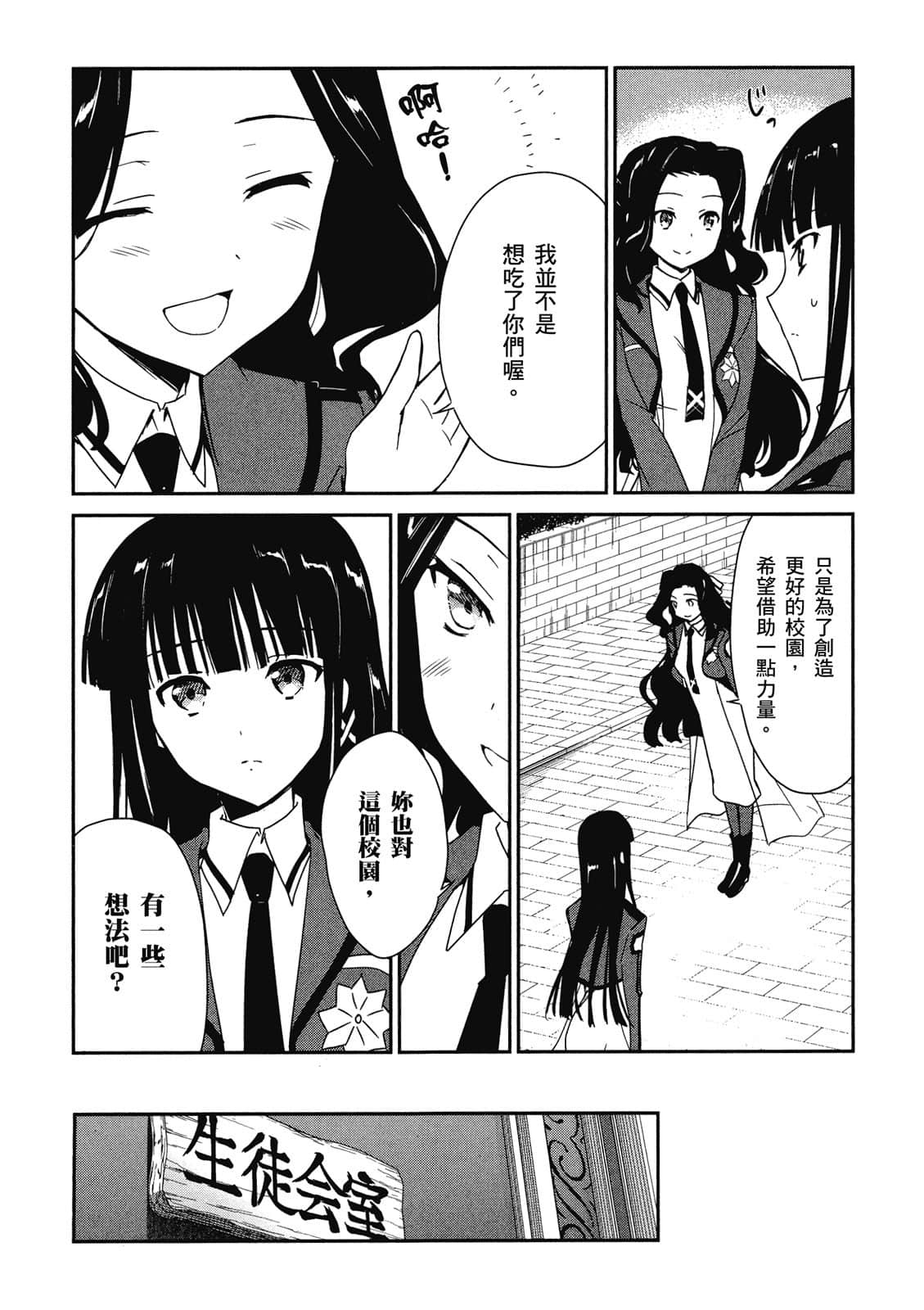 第 167 页