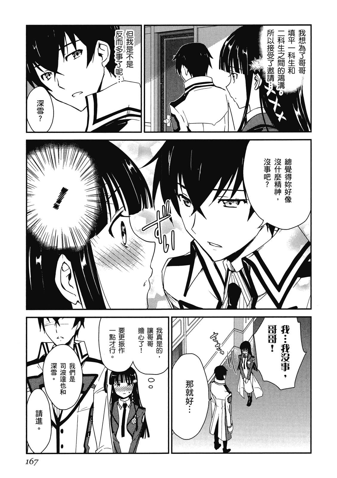 第 168 页