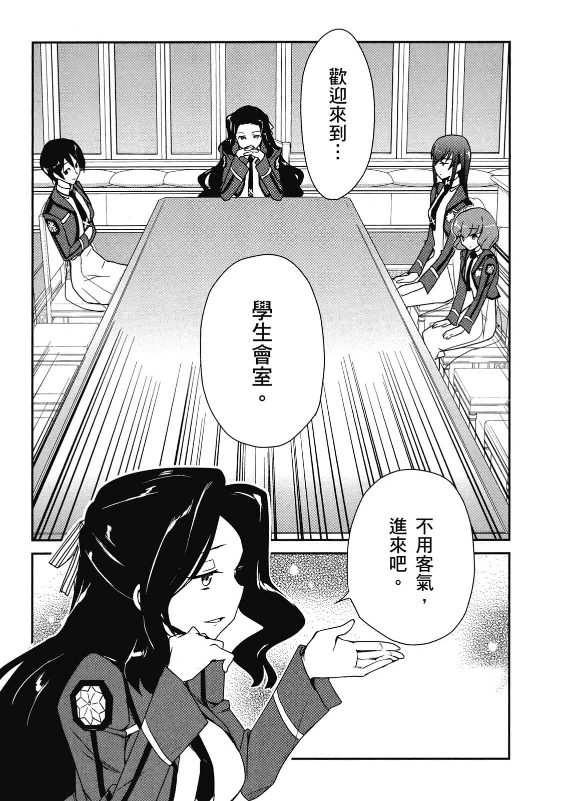 第 170 页