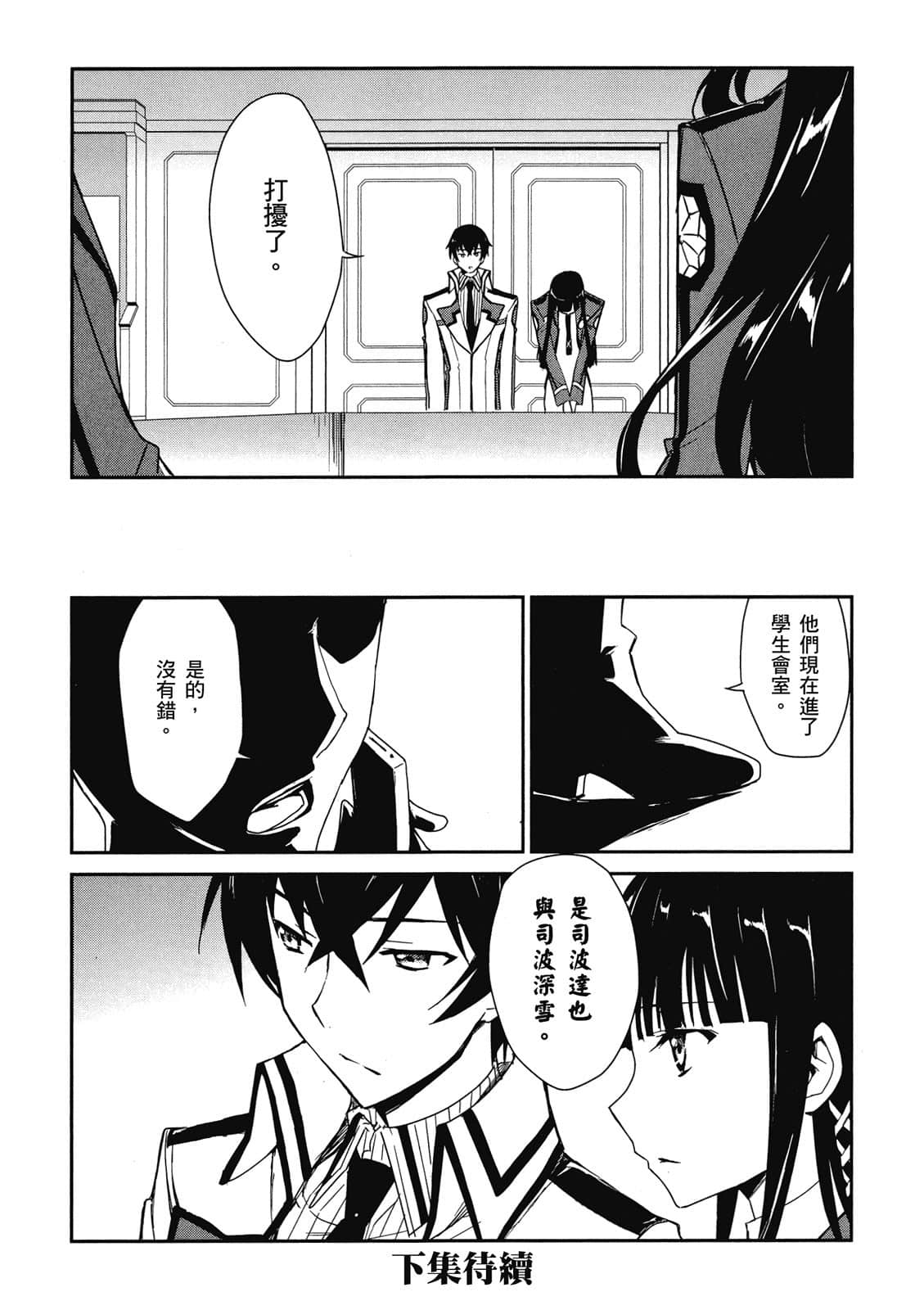 第 171 页