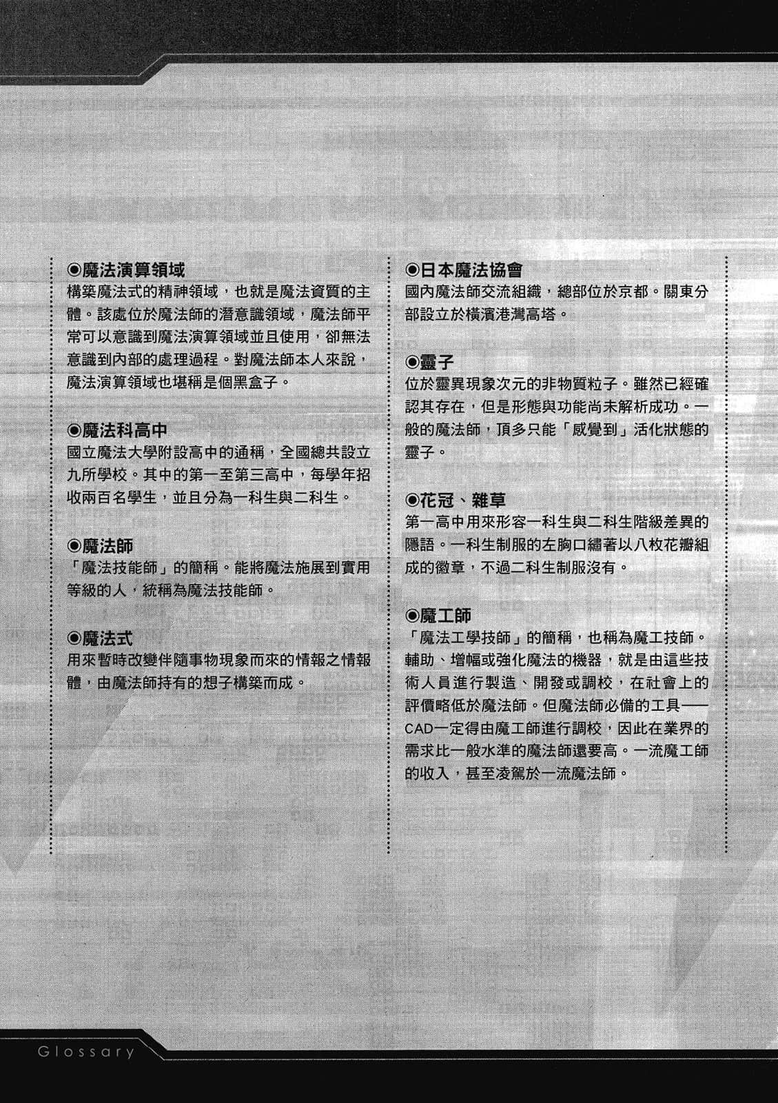 第 174 页