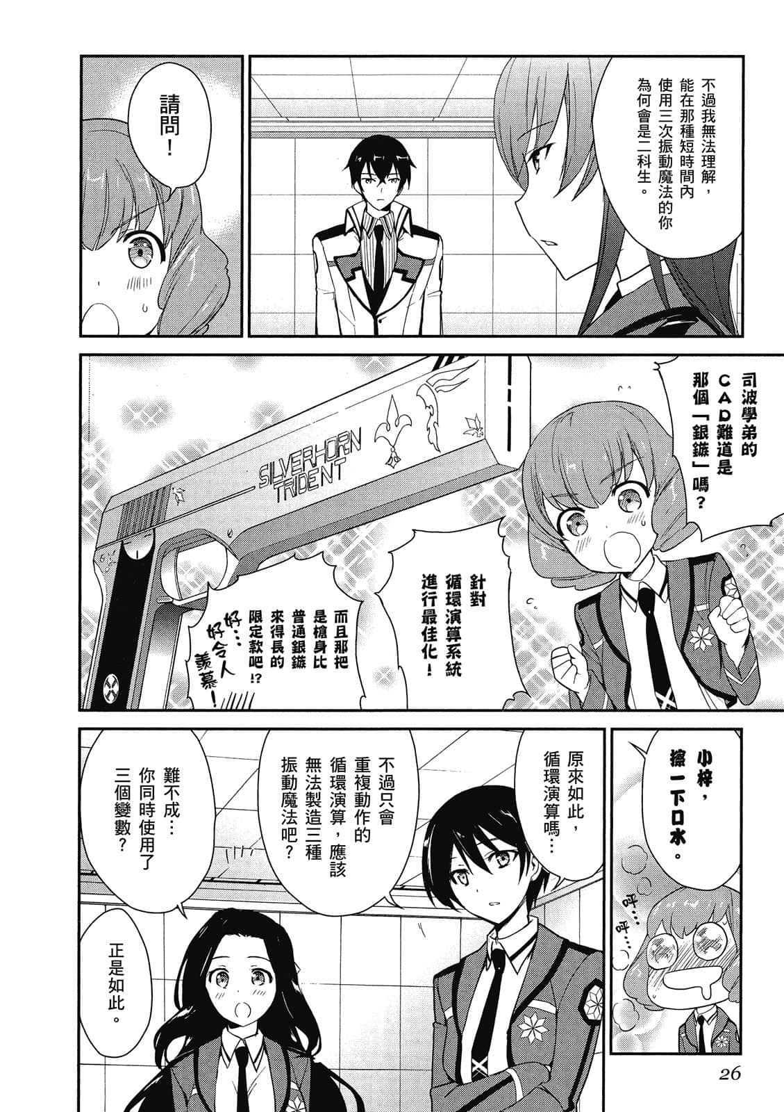Page 27