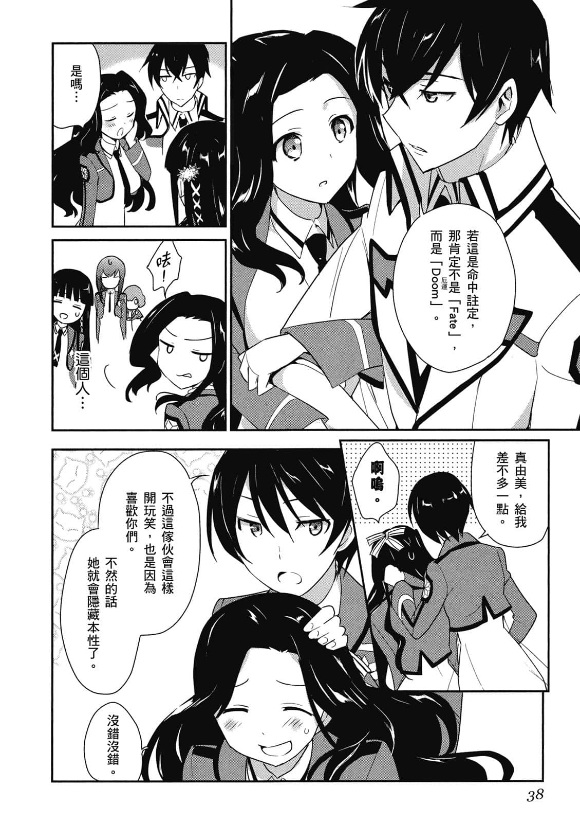 Page 39
