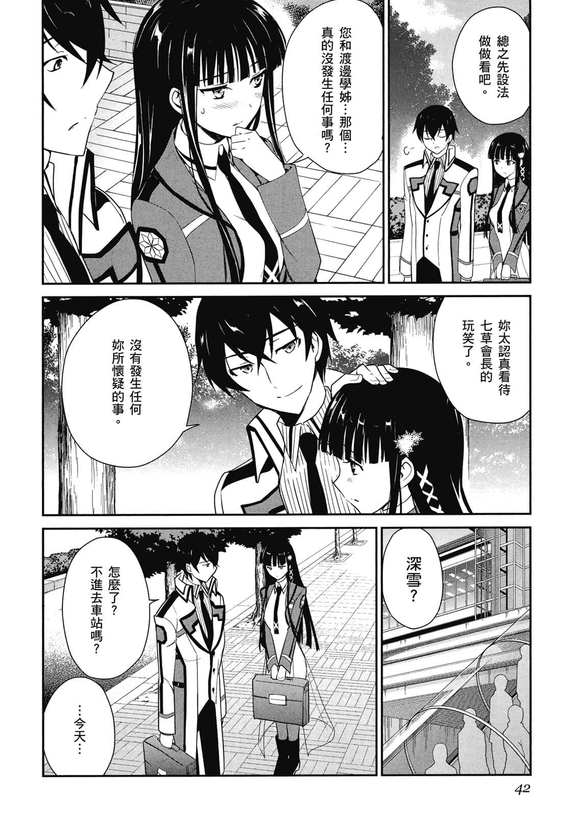 Page 43