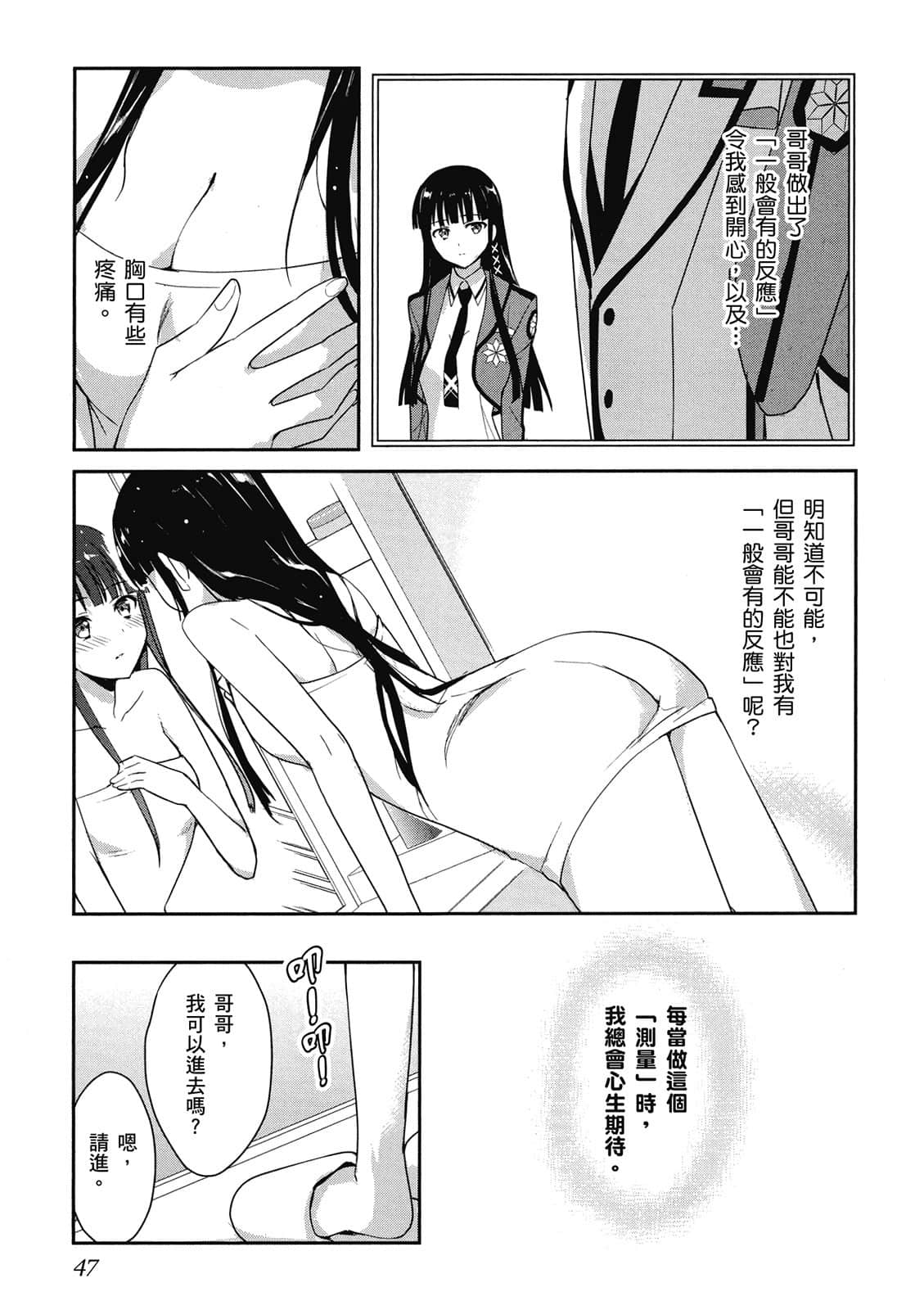 Page 48