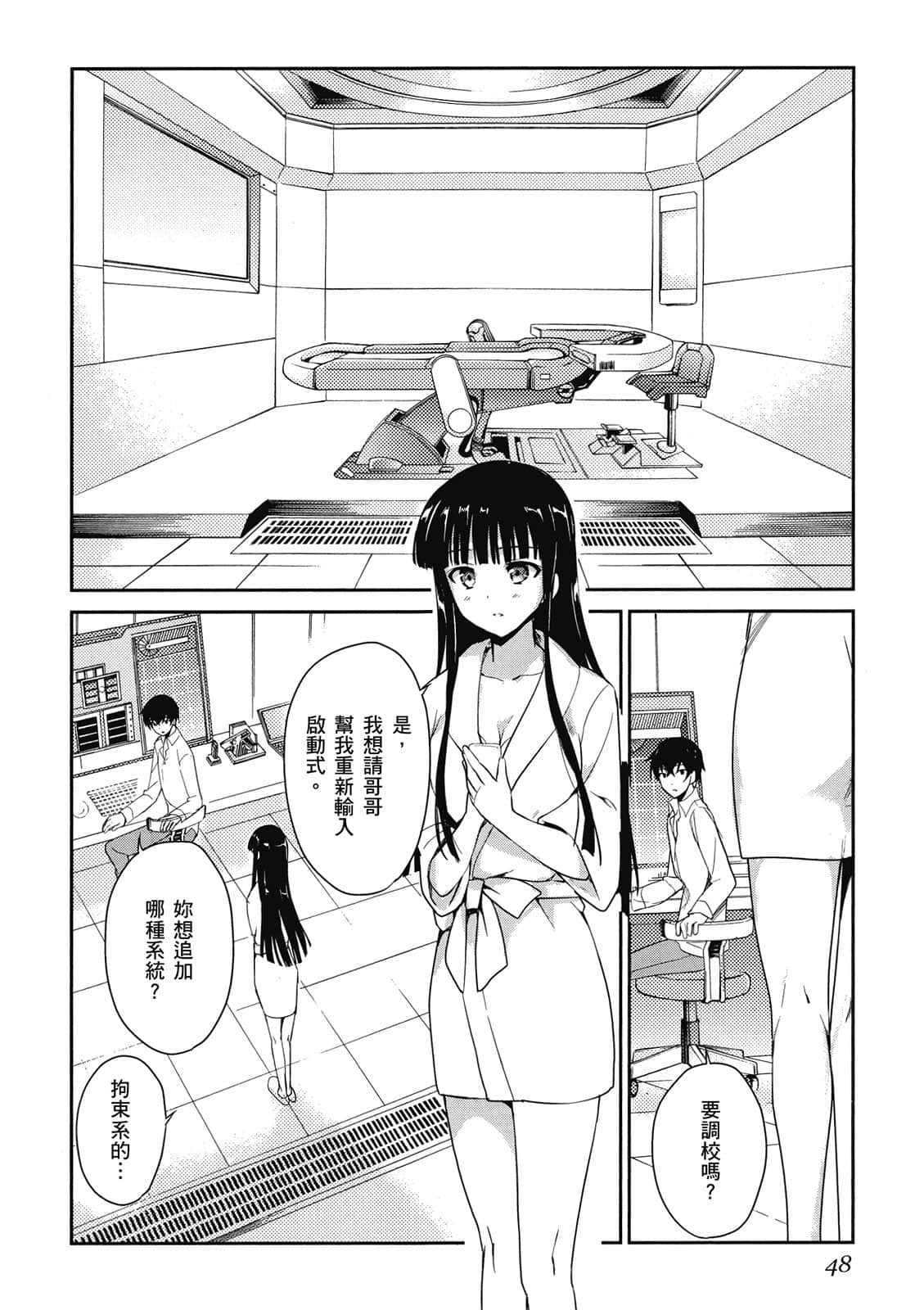 Page 49