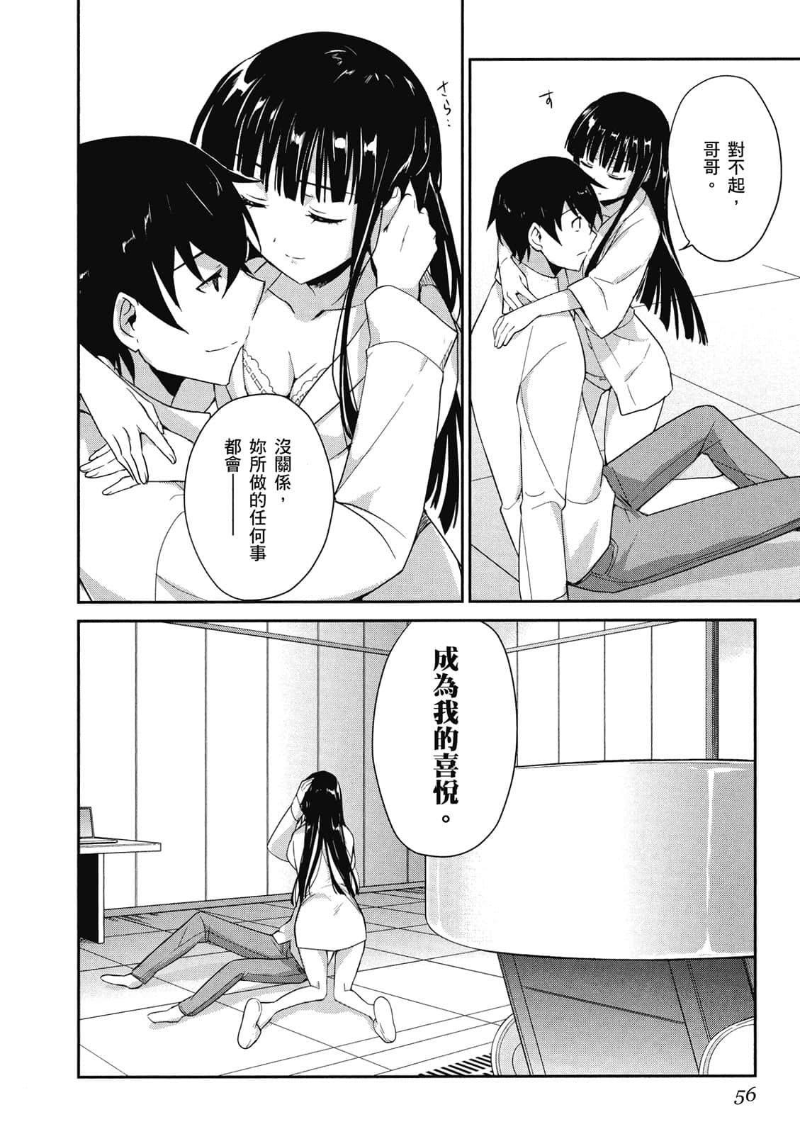 Page 57